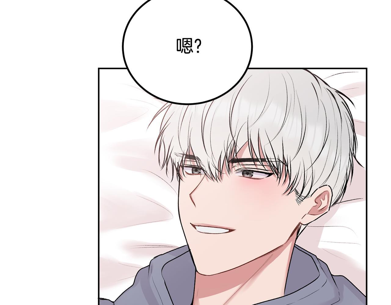 第31话 好久不见44