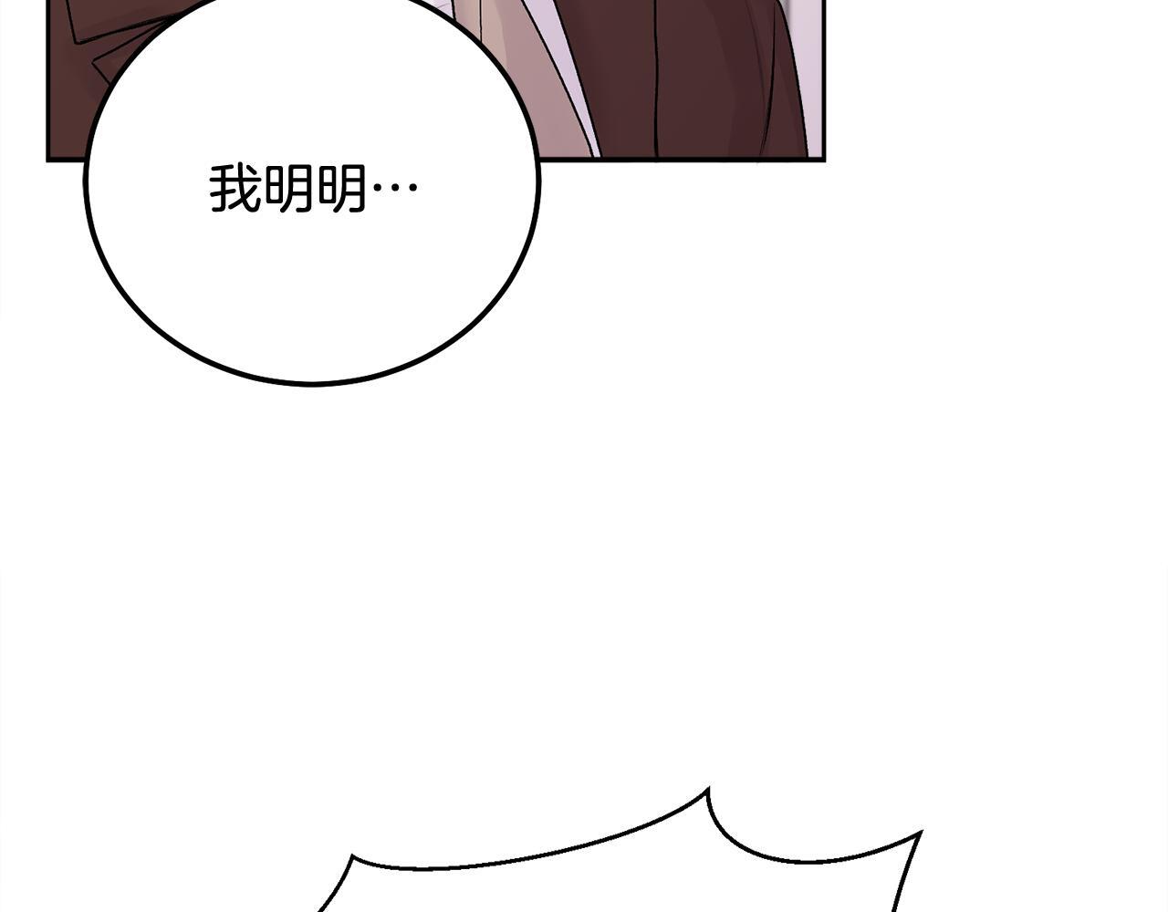 第34话 我要有知情权5