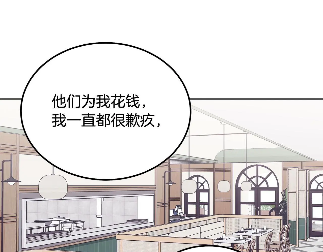 第40话 电影好看吗27
