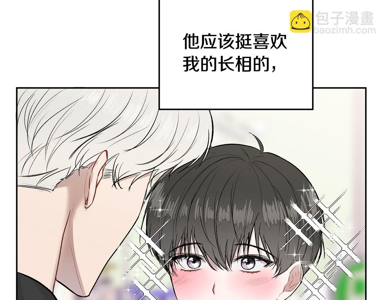 第9话 出气80