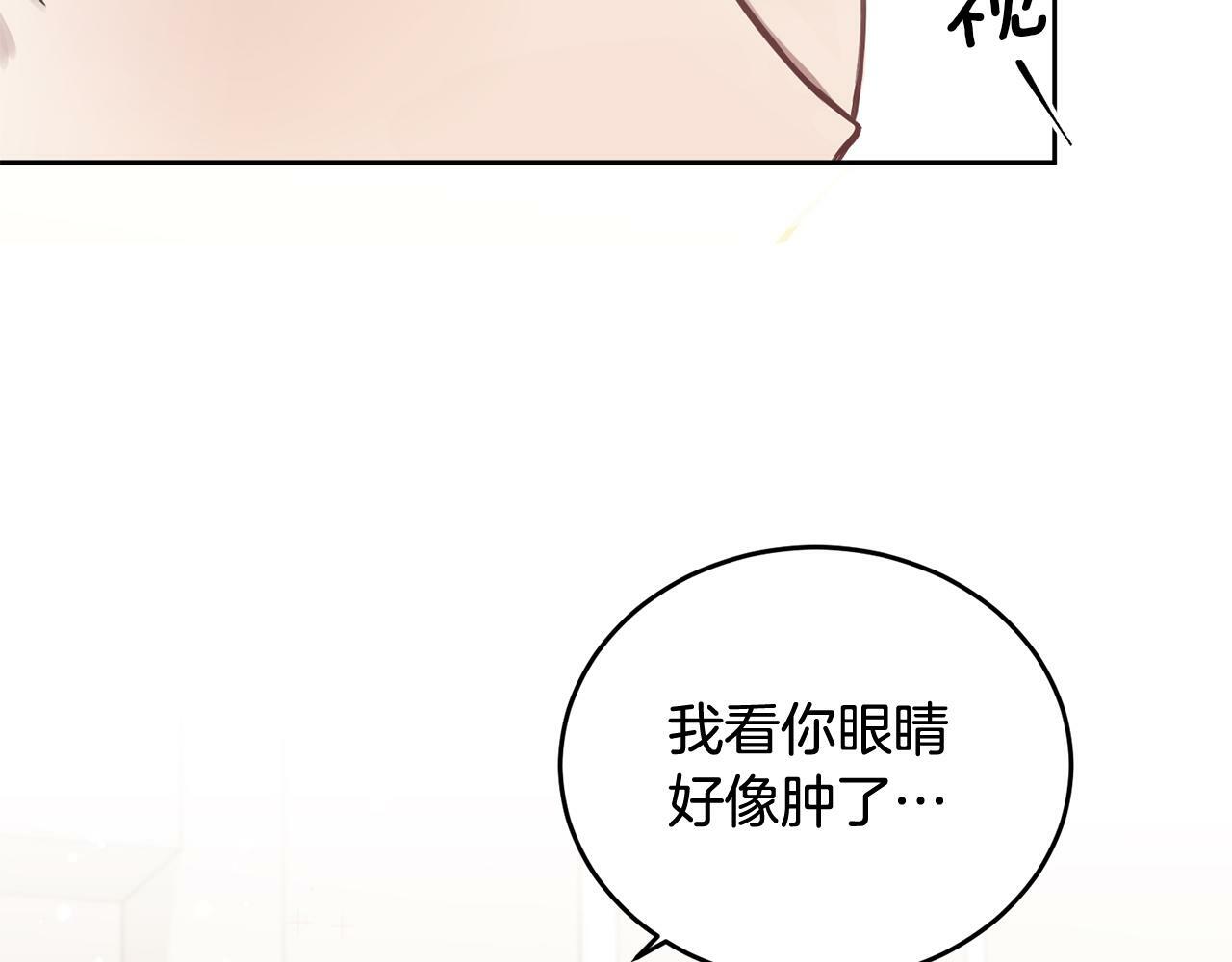 第2话 课堂再遇92