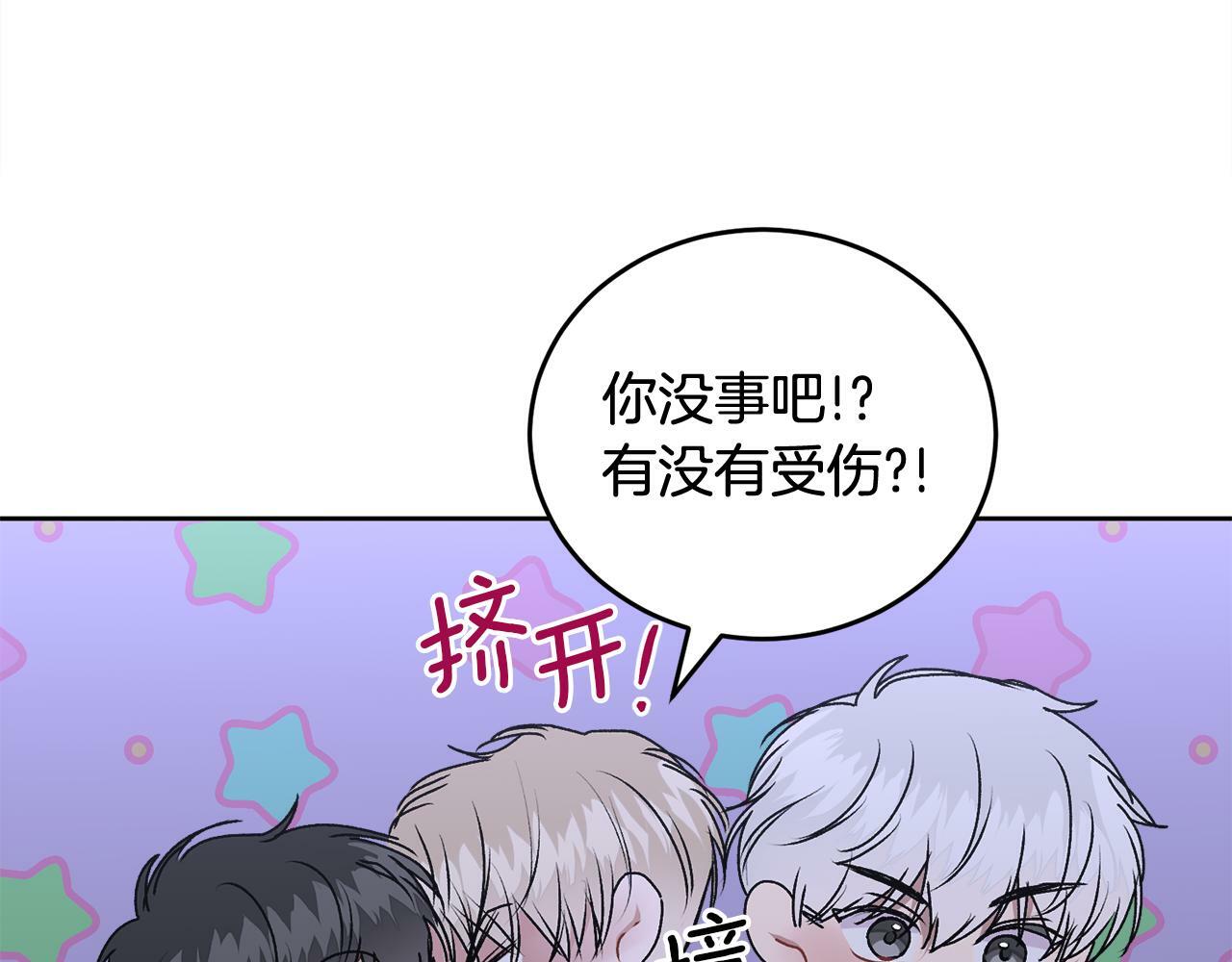 第17话 这是他的自由96