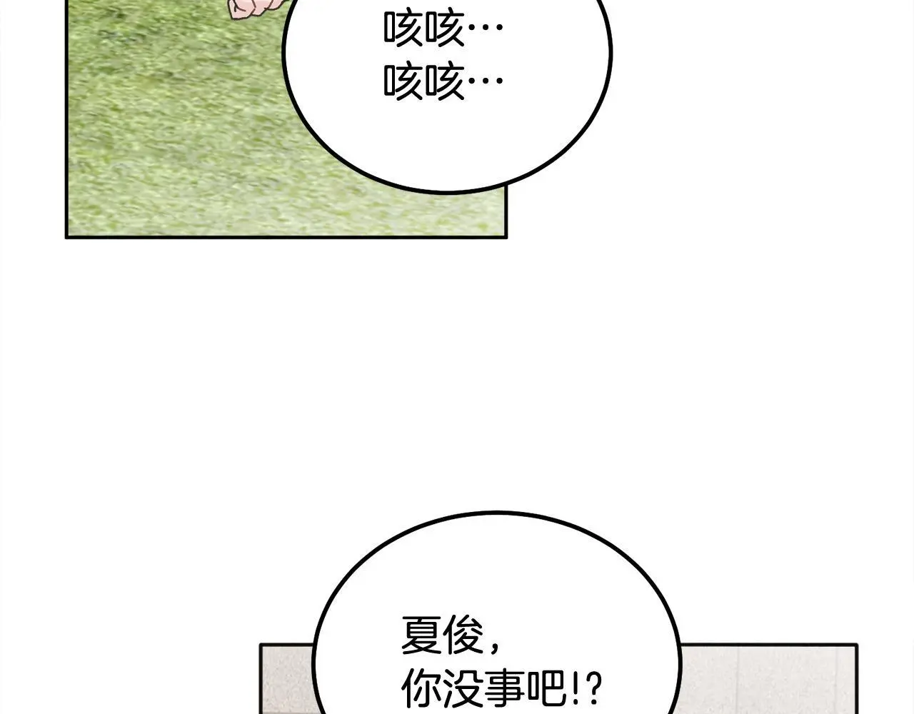 第44话 去游泳90