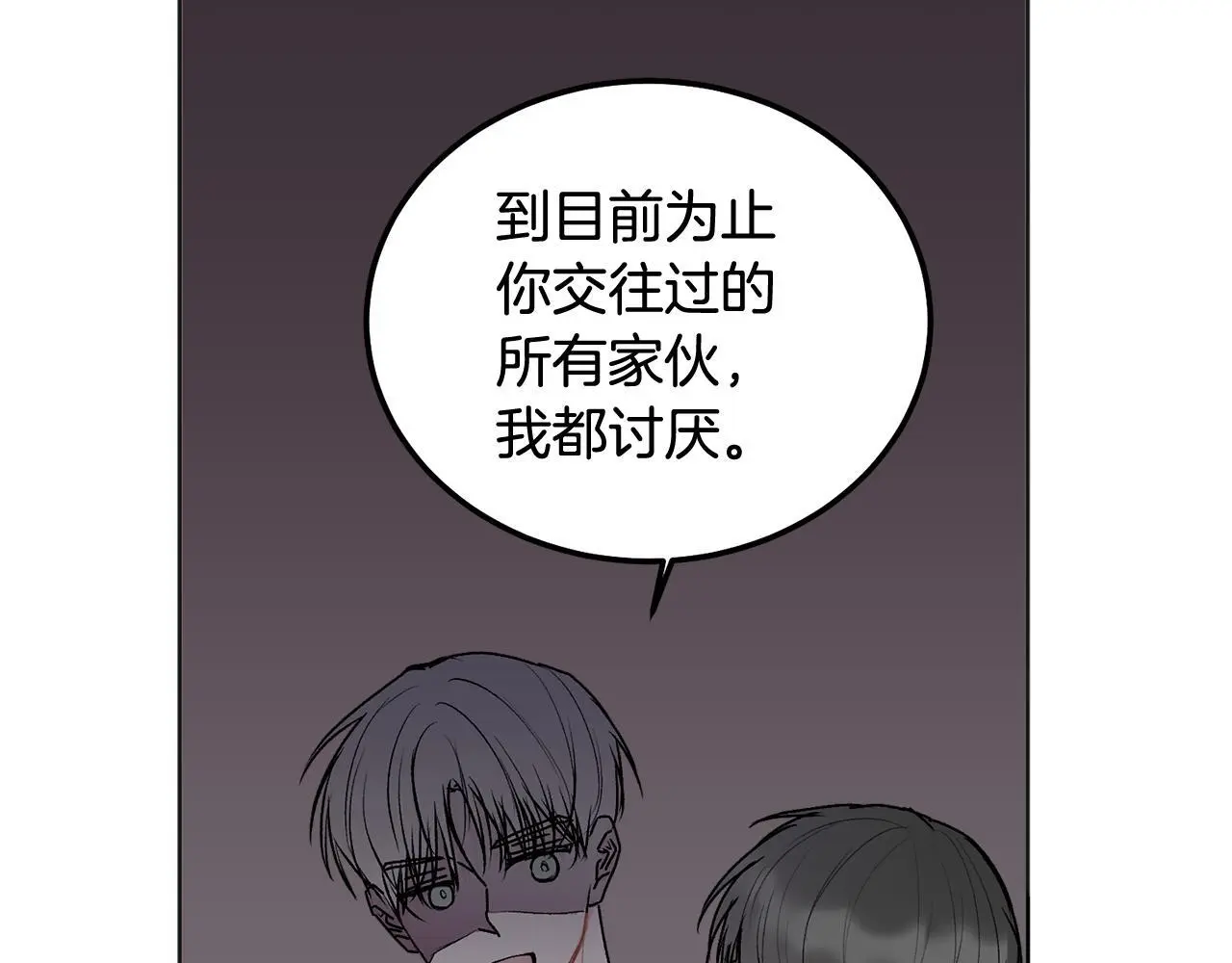第41话 不愿你再孤单31