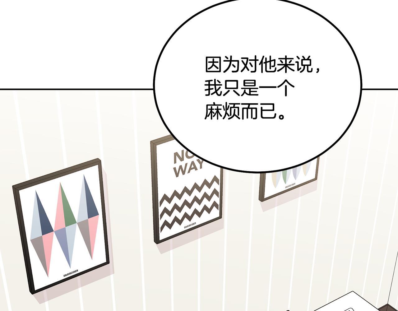 第35话 七年前24