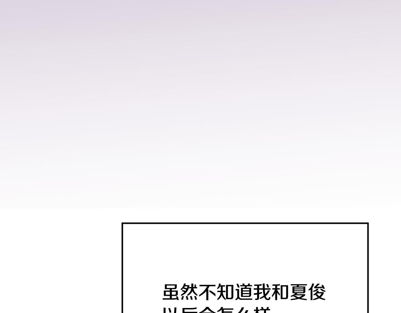 第18话 倾诉104