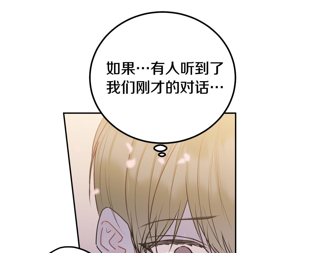 第35话 七年前62