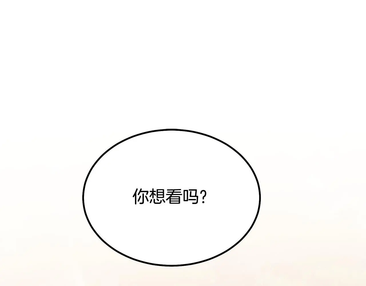 第44话 去游泳66