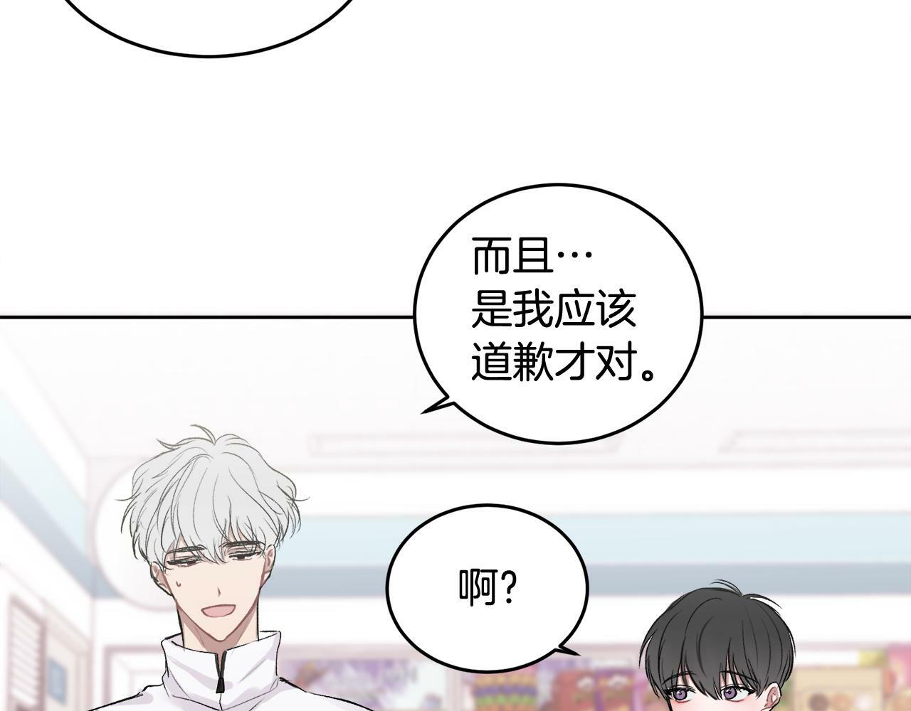 第3话 想太多70