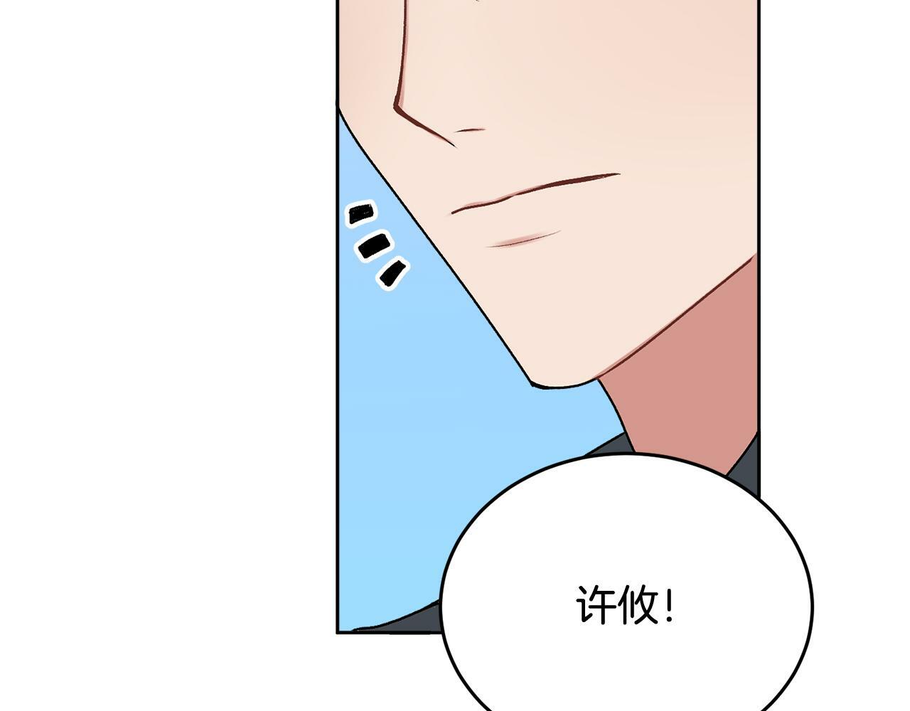 第21话 初见126