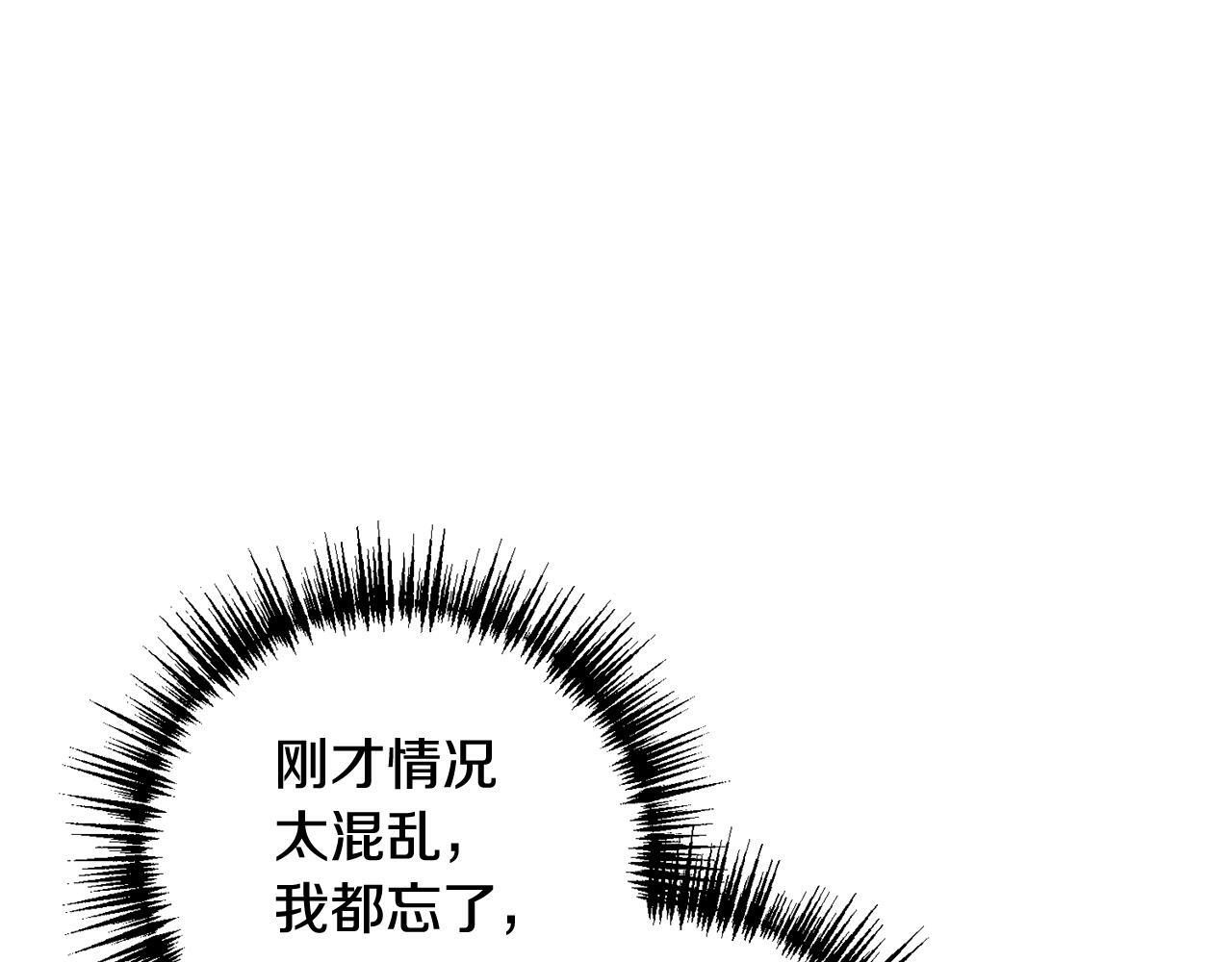 第18话 倾诉14