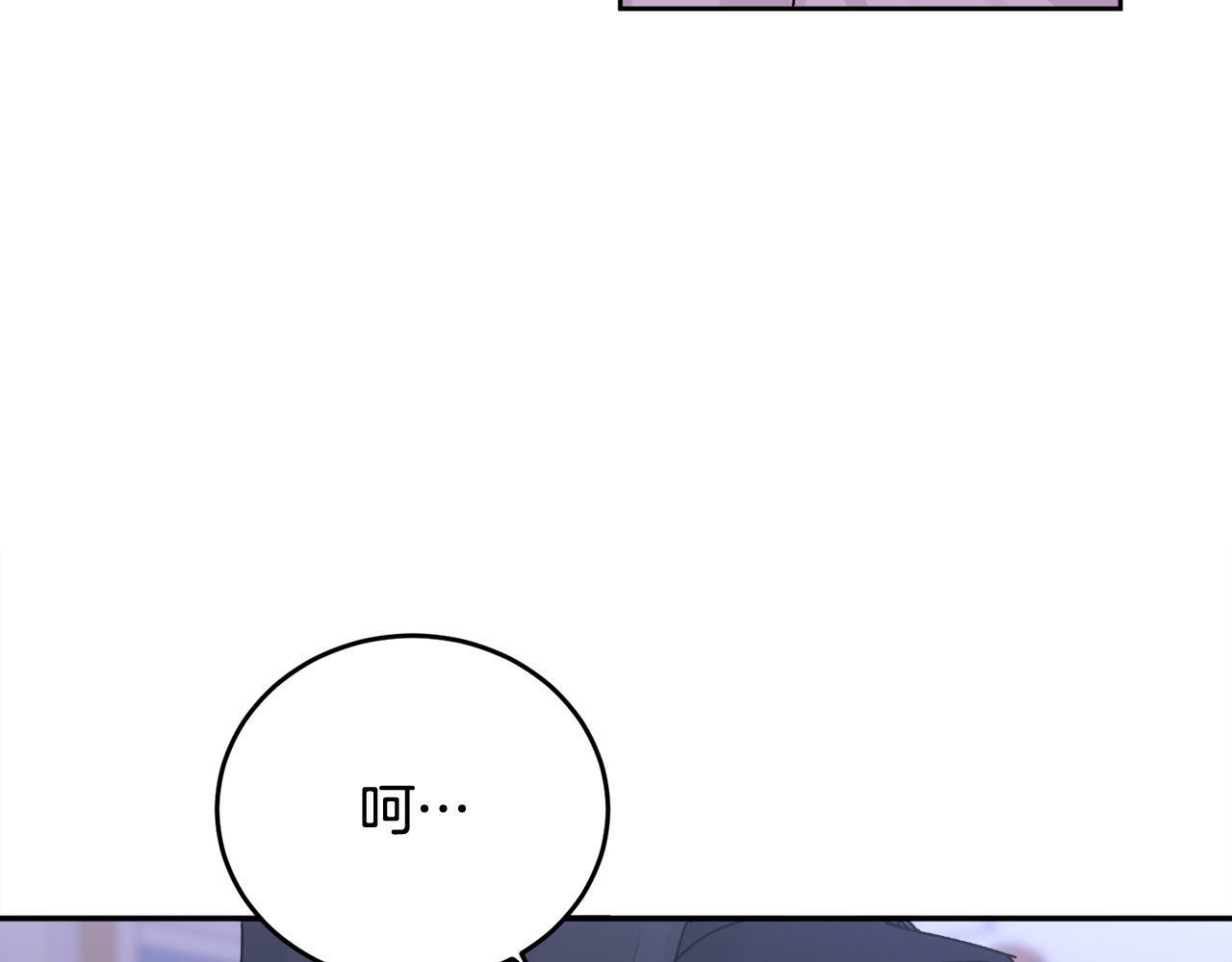 第16话 放开我13