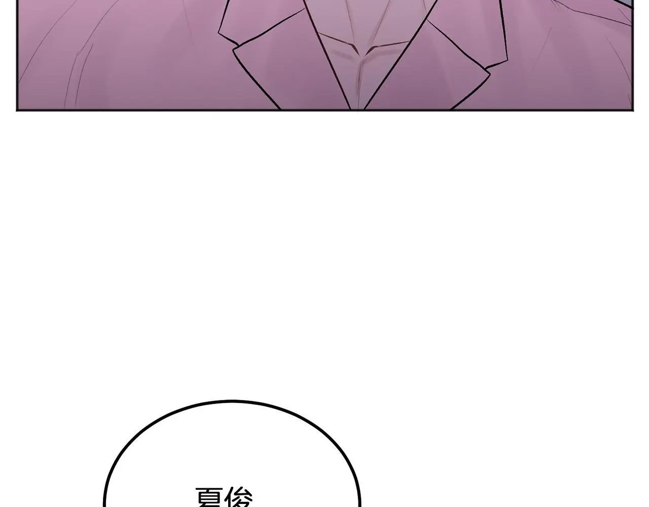 第40话 电影好看吗101
