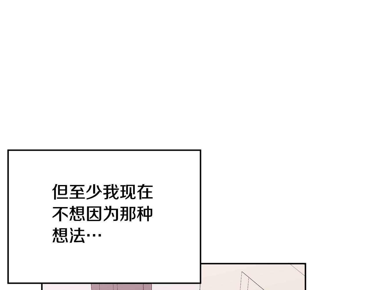 第18话 倾诉107