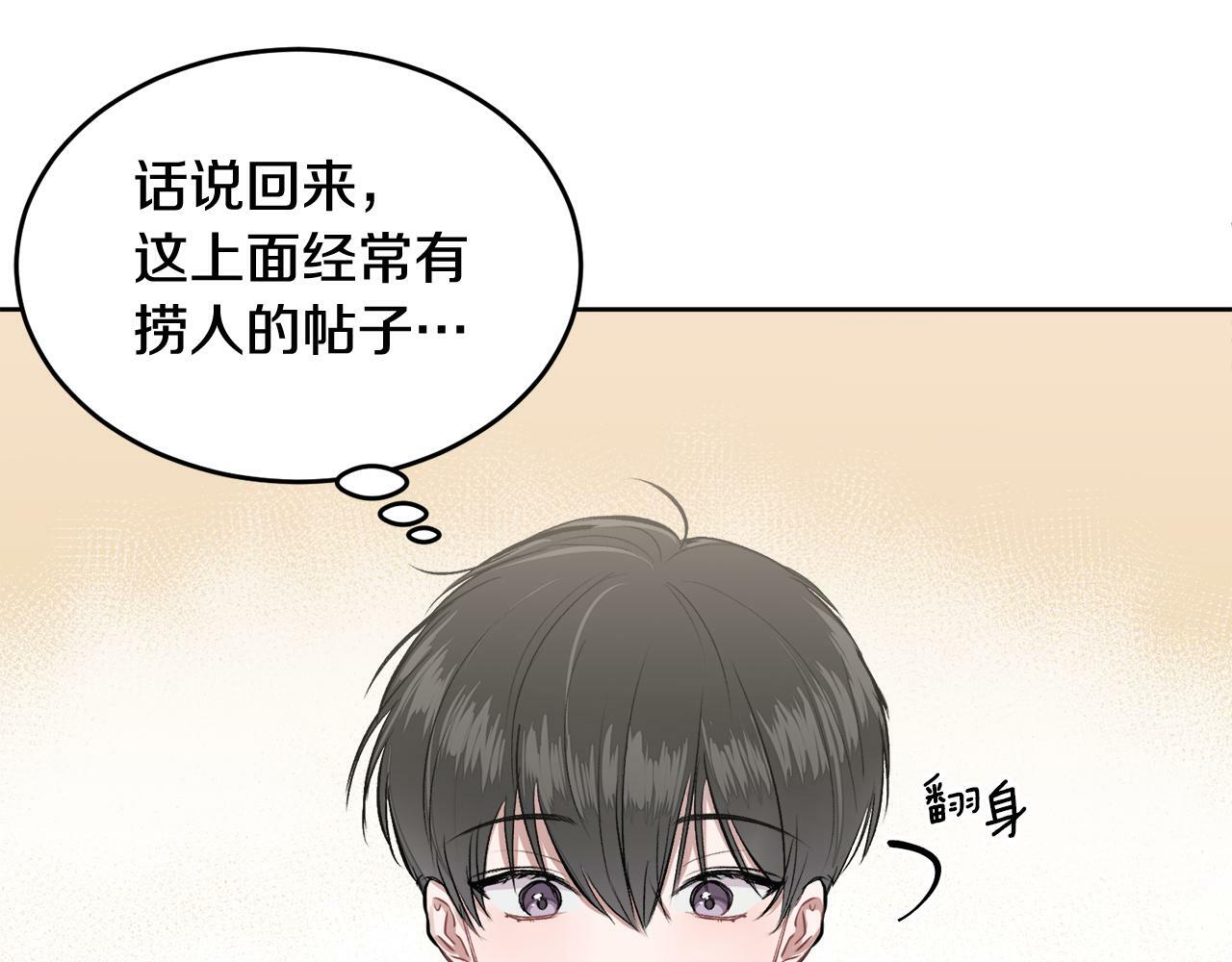 第3话 想太多104