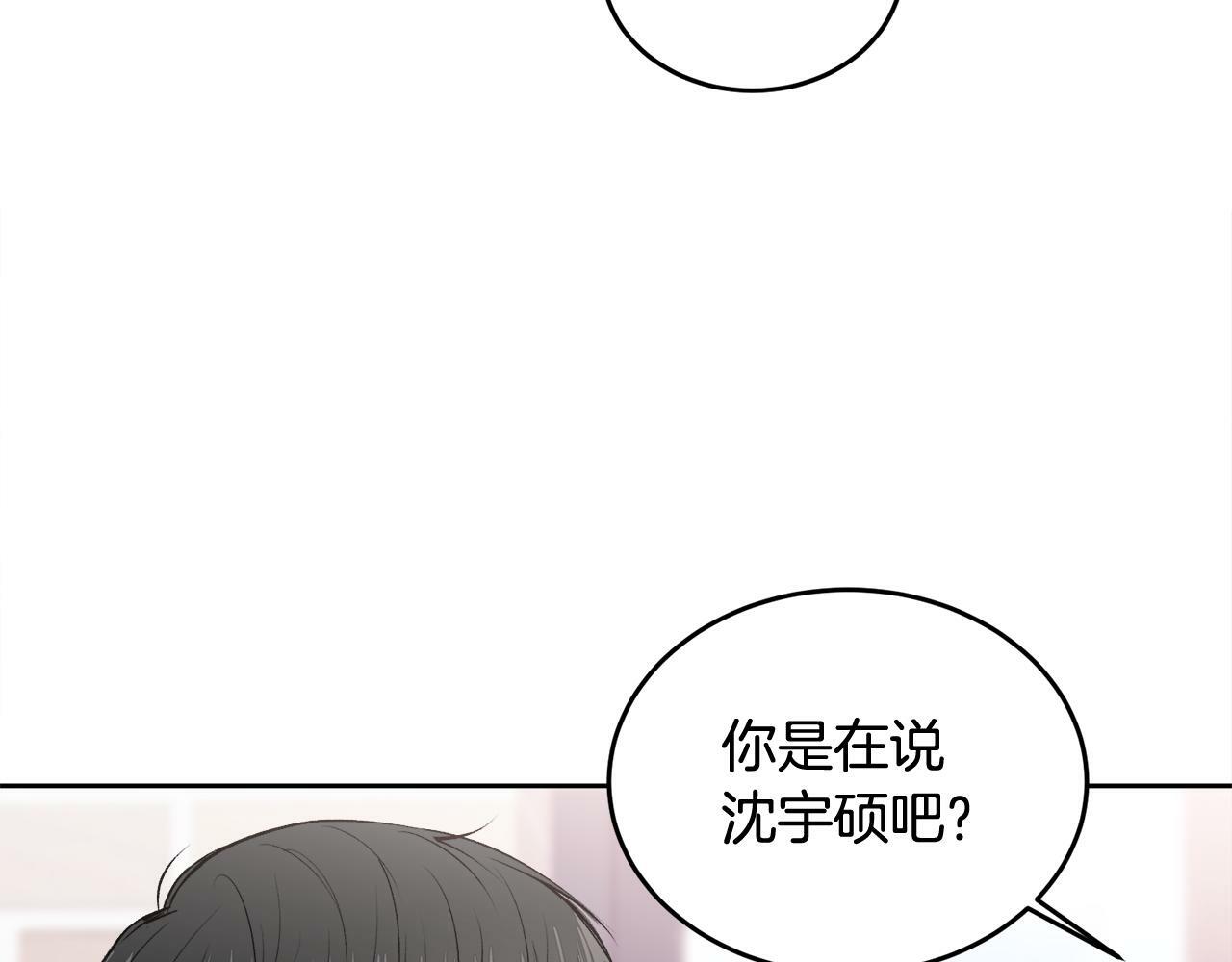 第10话 跟踪15