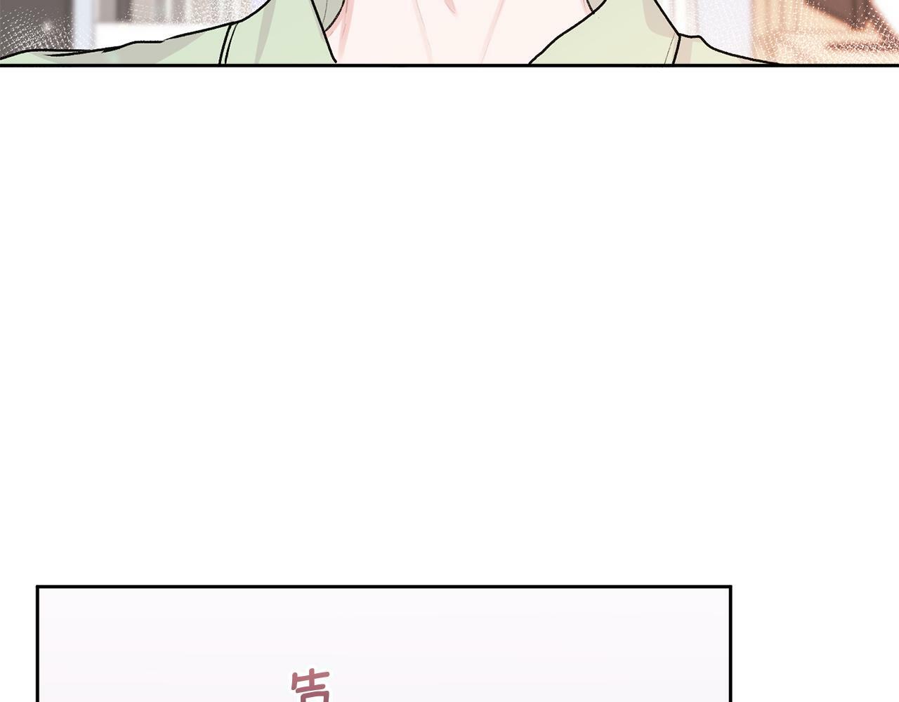第27话 爱心餐97