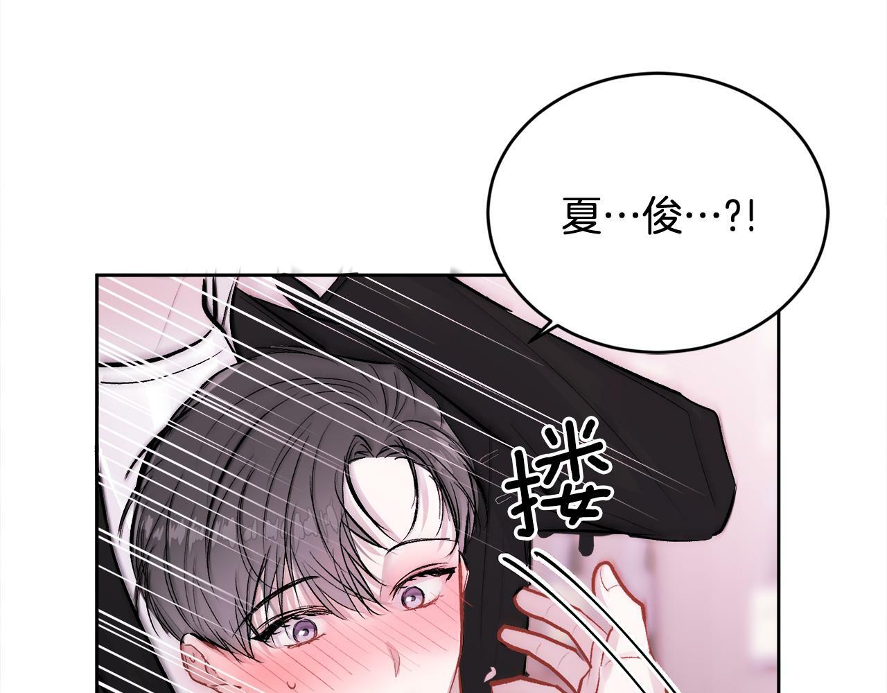第11话 哥被搭讪了100