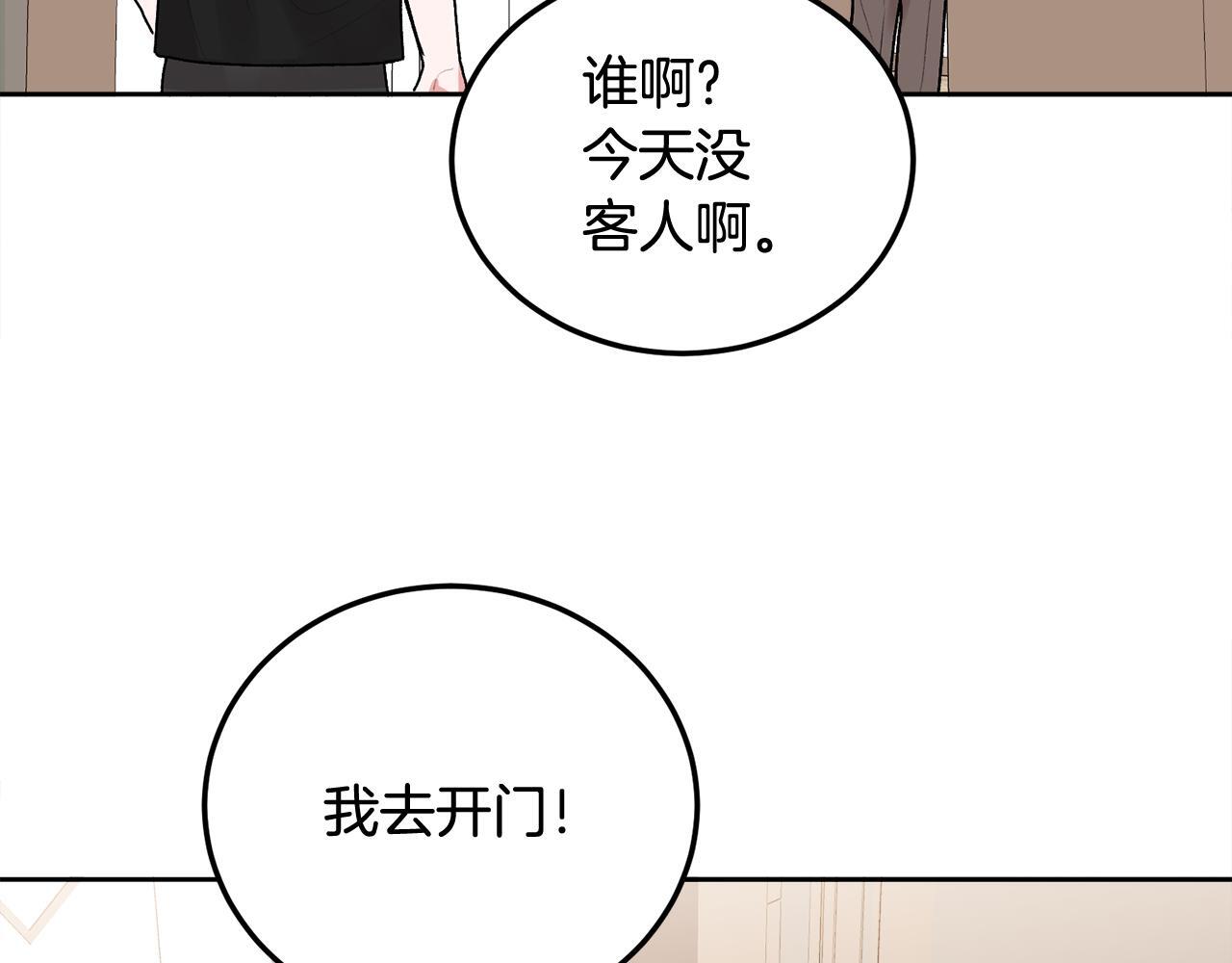 第33话 爸爸？108