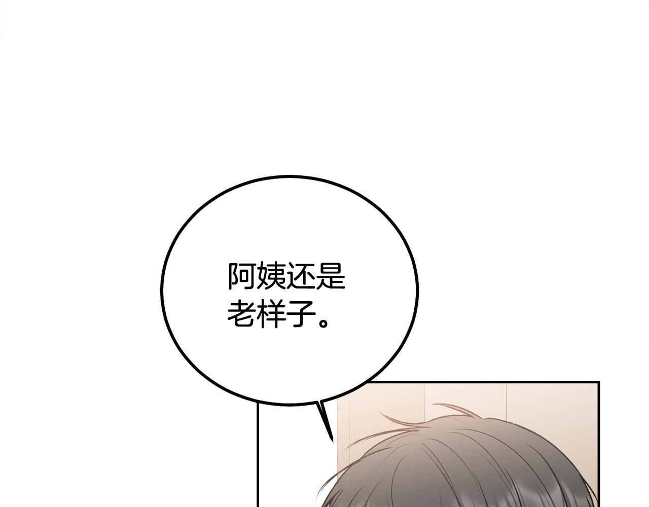 第33话 爸爸？67