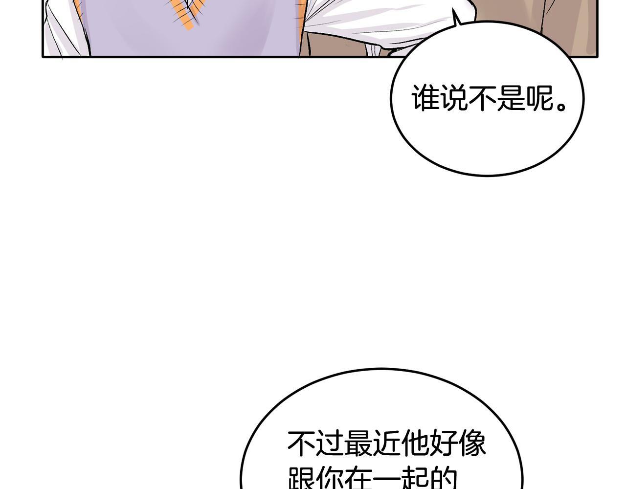 第4话 新欢76
