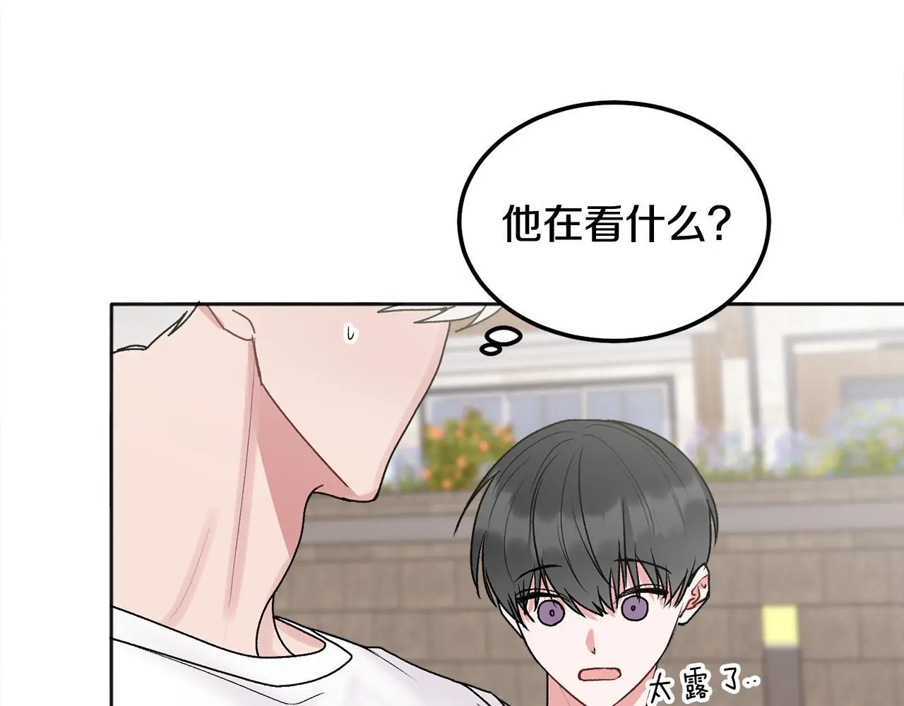 第44话 去游泳62