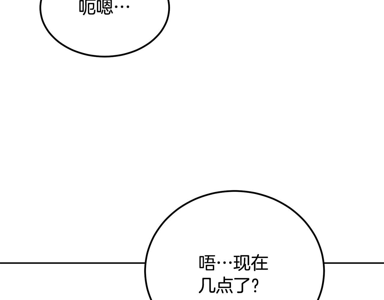 第27话 爱心餐50
