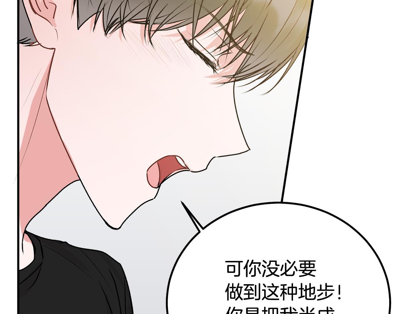 第34话 我要有知情权100