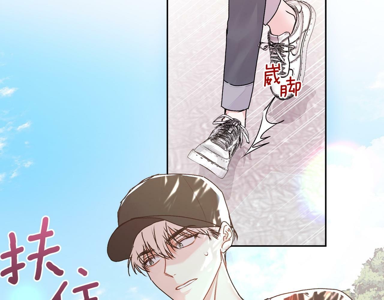 第20话 我是你的谁？103