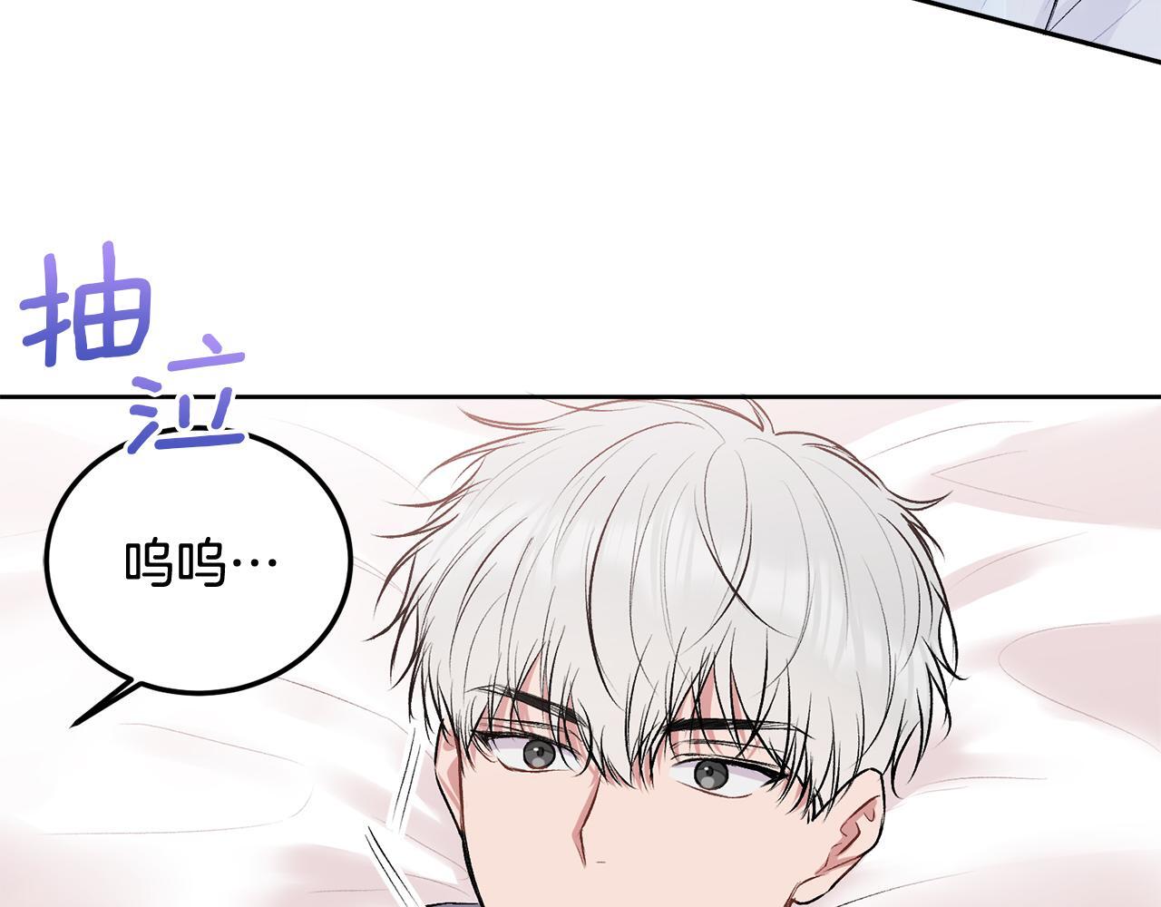 第31话 好久不见48