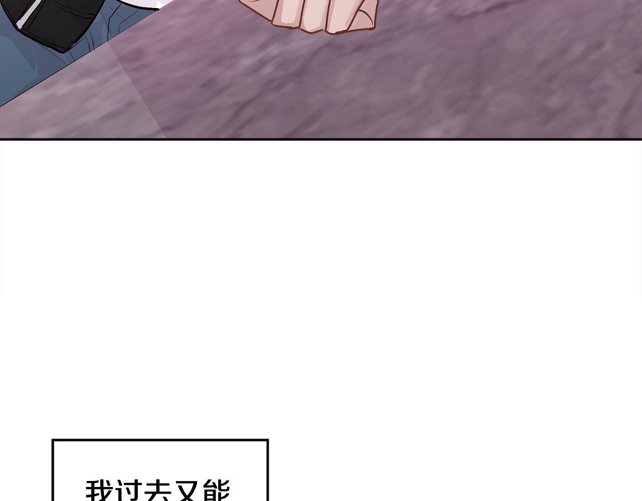 第11话 哥被搭讪了29