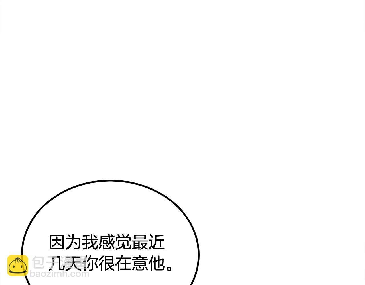 第32话 为什么要撒谎呢83