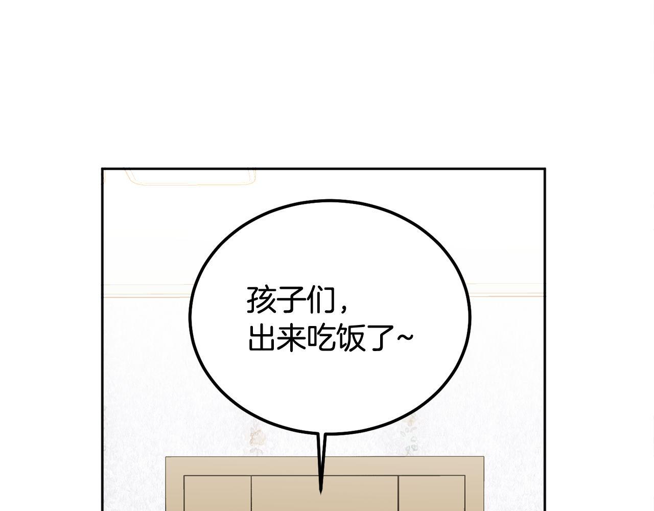 第36话 莫名其妙被带回家53