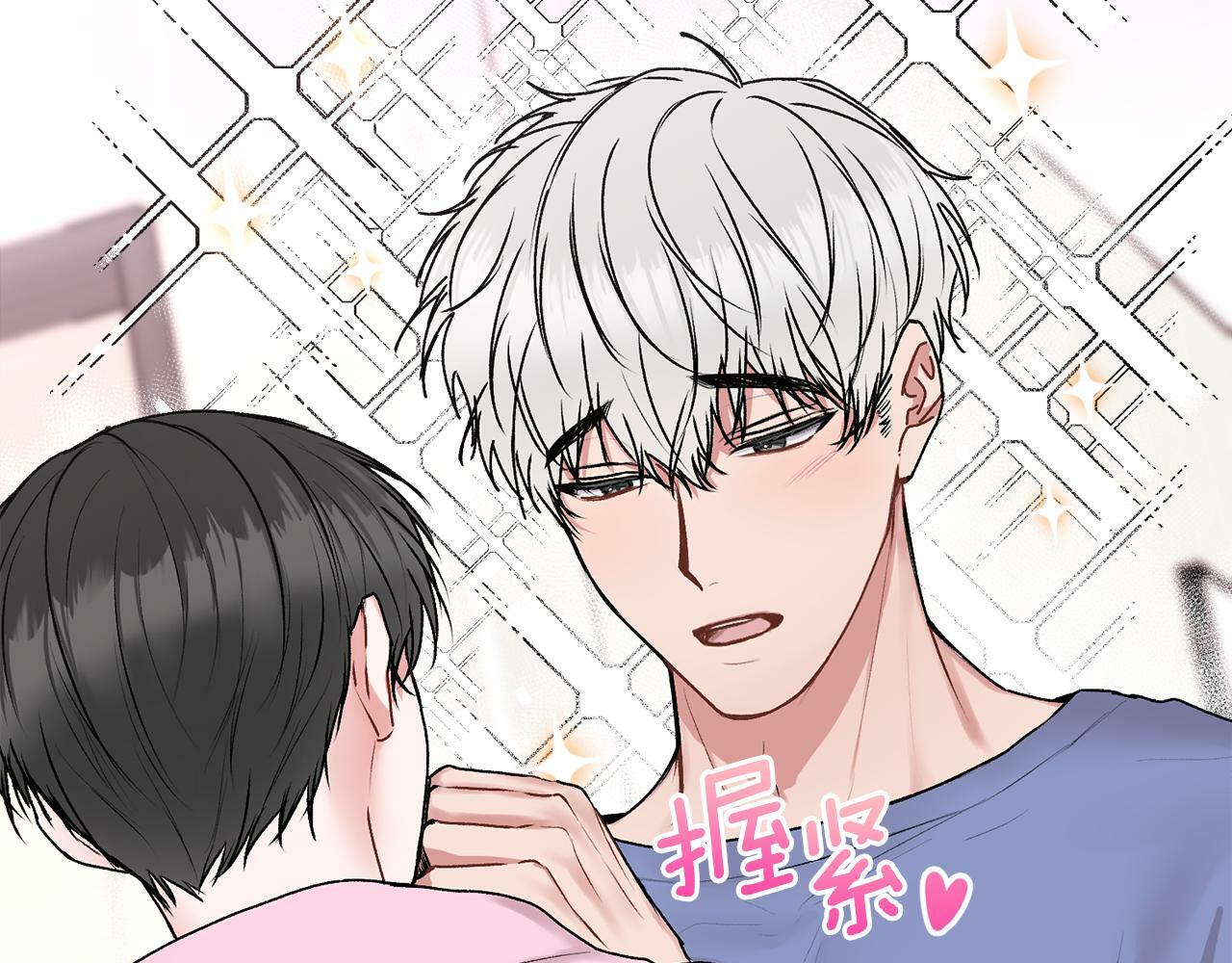 第22话 甜蜜的借宿65