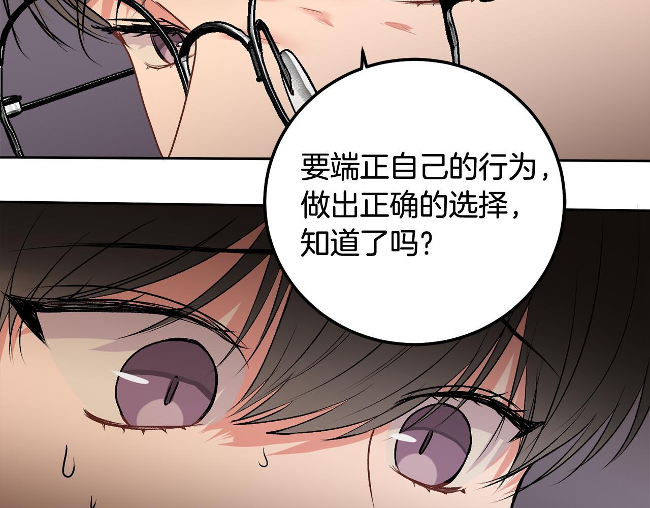第35话 七年前93