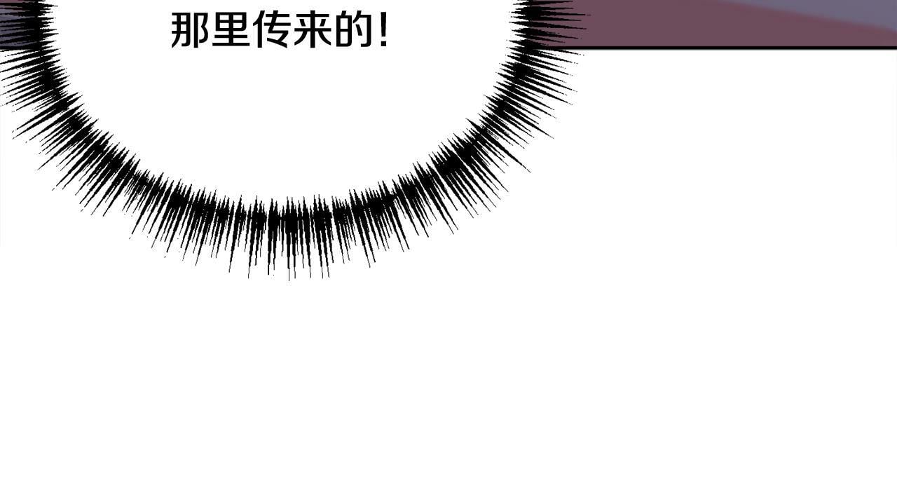 第16话 放开我100