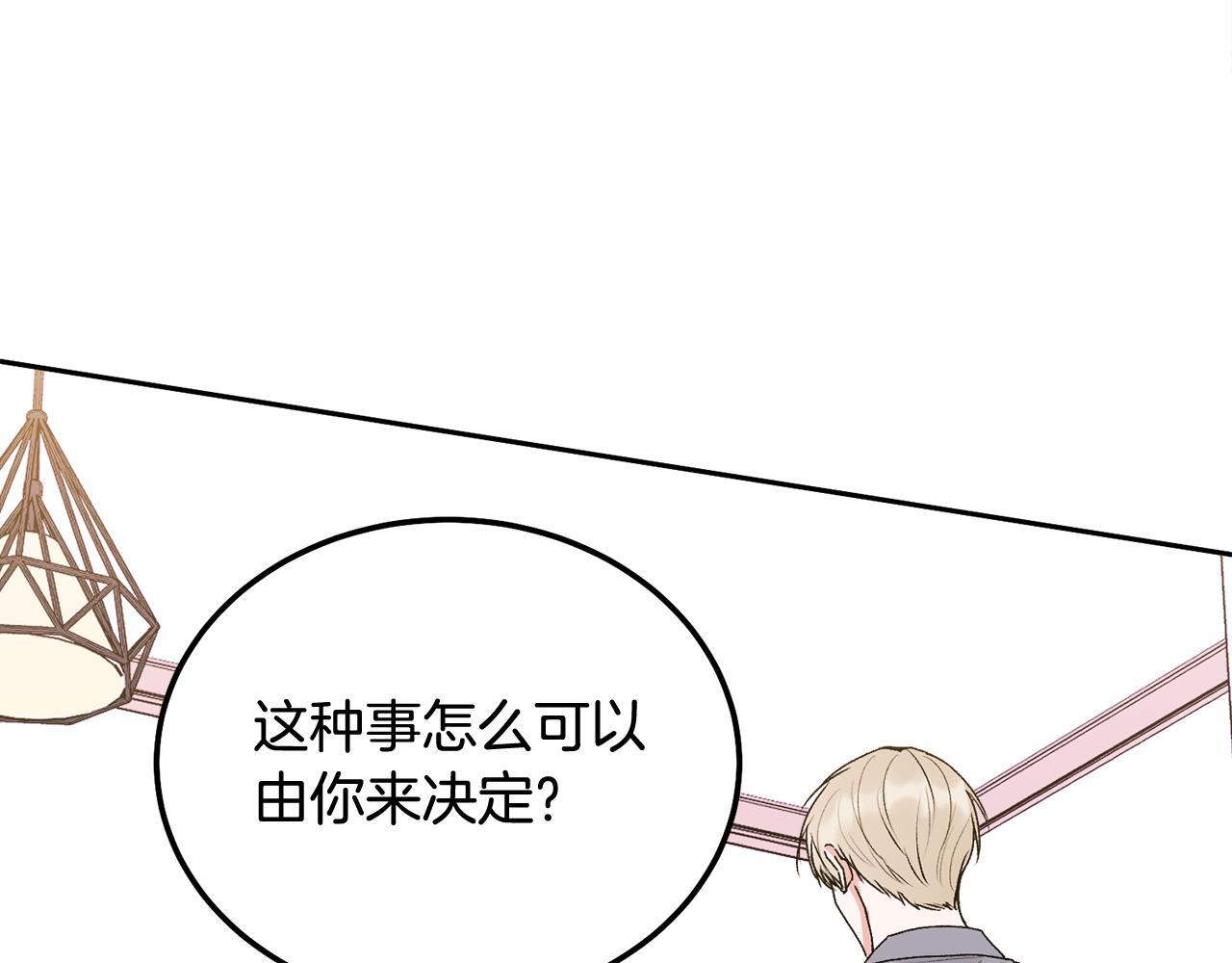 第34话 我要有知情权80