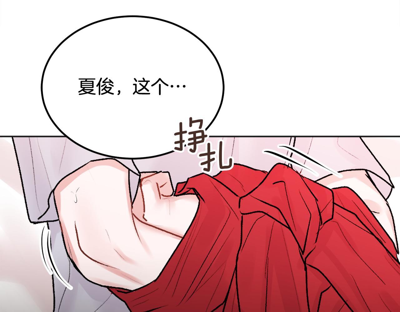 第30话 敞开心扉130