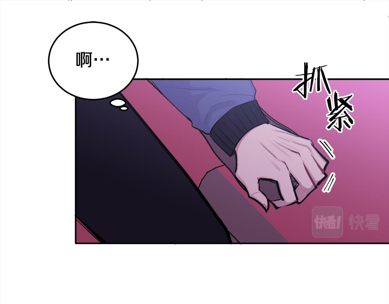 第5话 别欺负孩子59