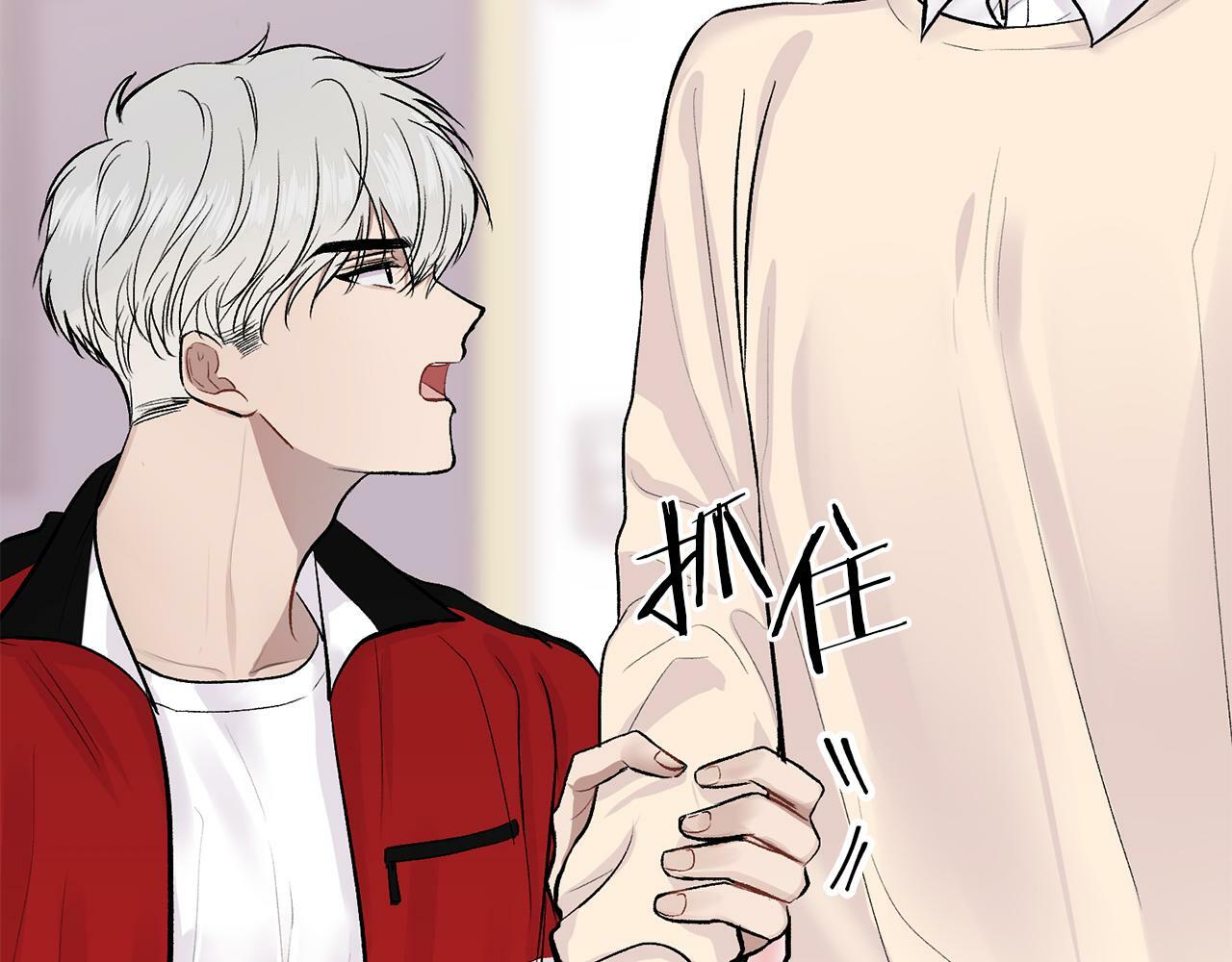 第8话 哥躲我103