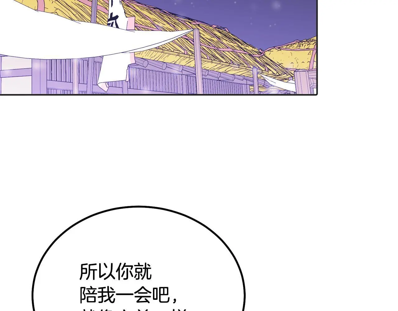 番外五 要去我的房间吗128