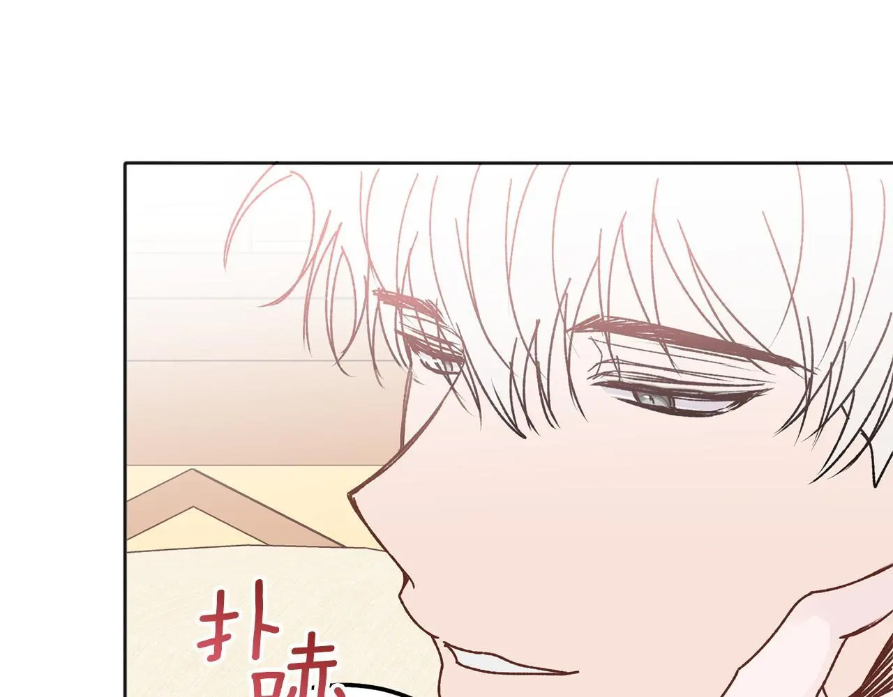 番外四 好事发生38