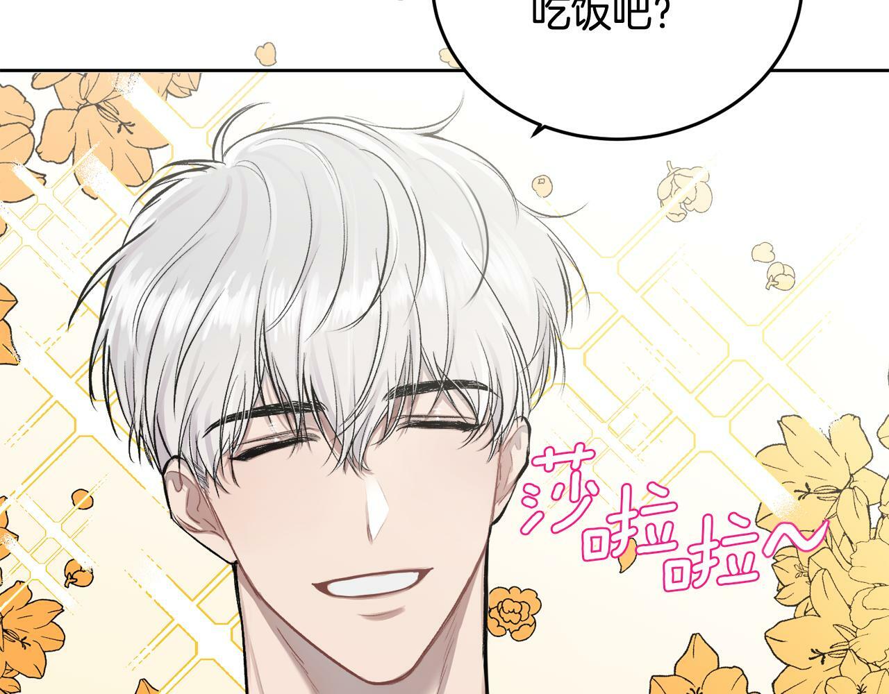 第3话 想太多30