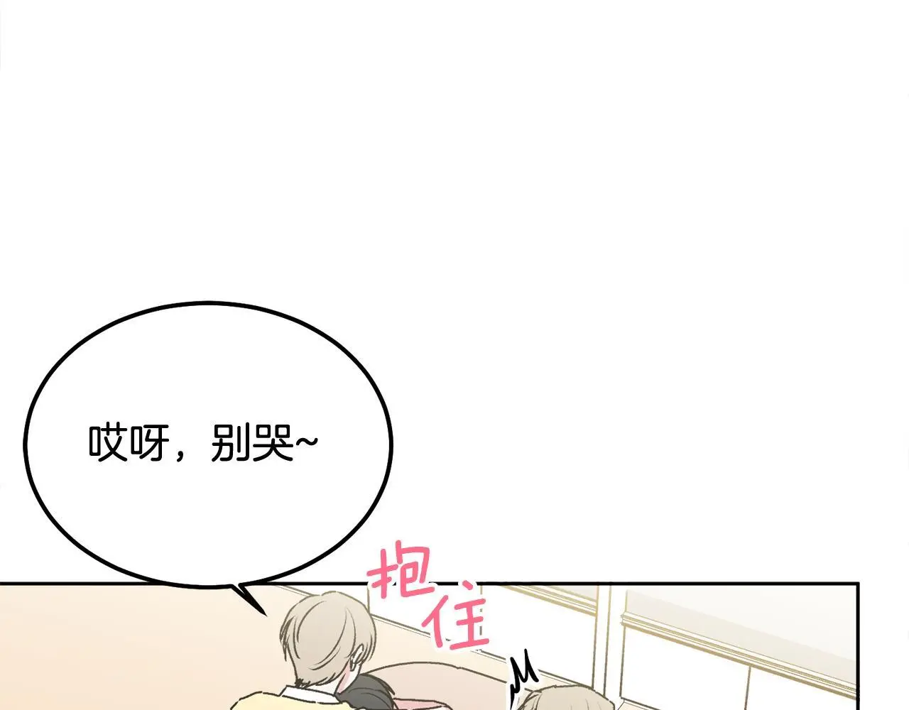 第41话 不愿你再孤单138