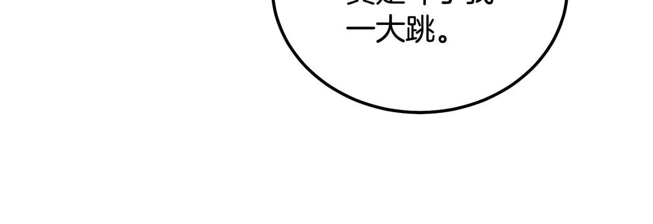 番外五 要去我的房间吗182