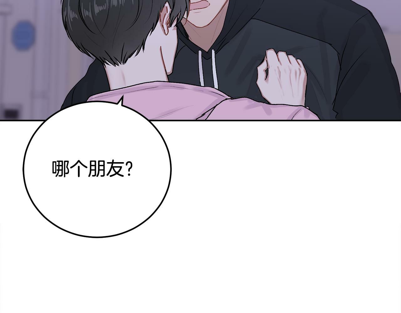 第16话 放开我69