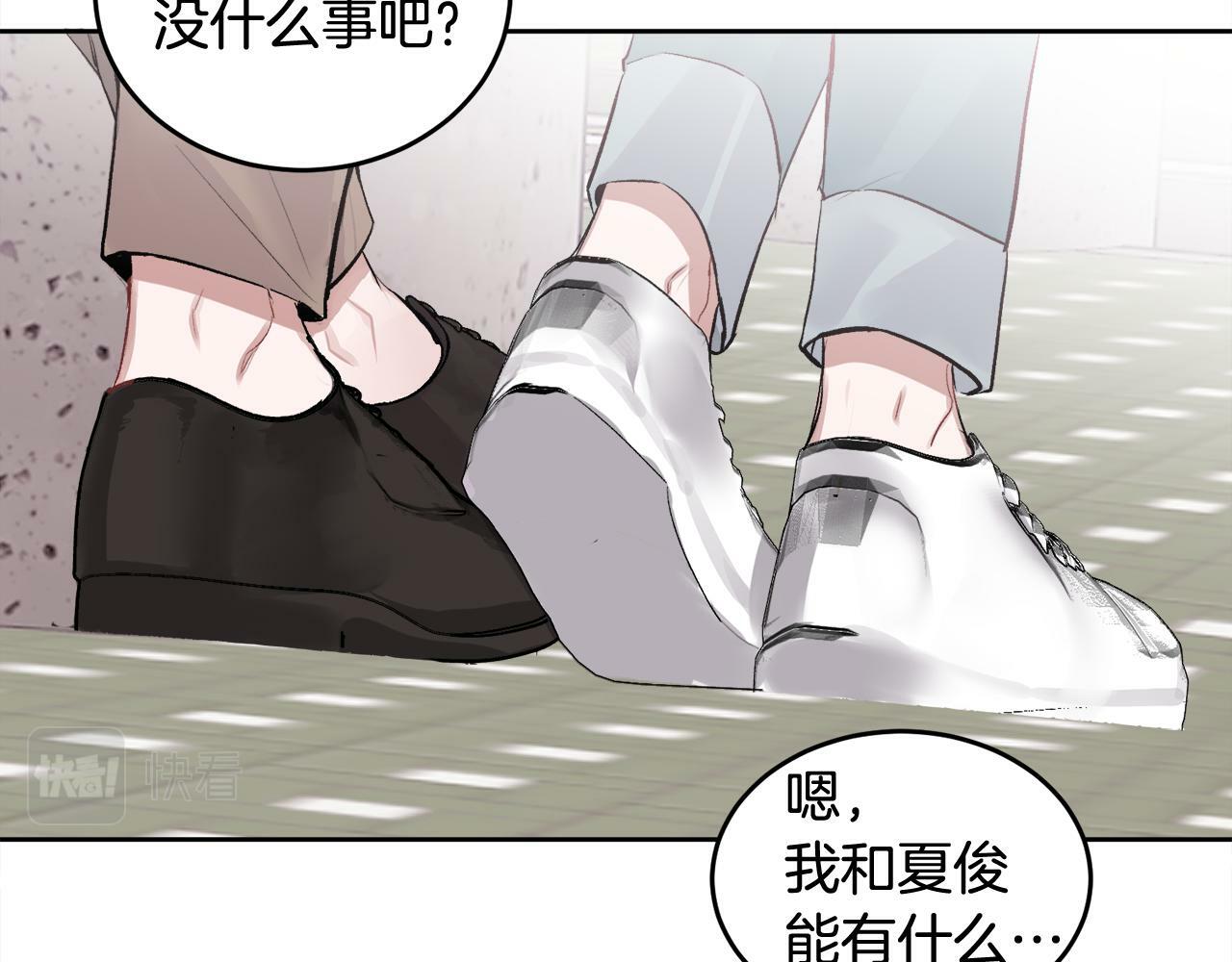 第5话 别欺负孩子9