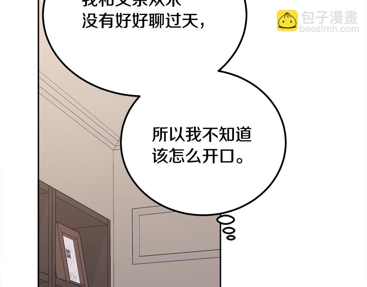 第39话 是时候回家了30