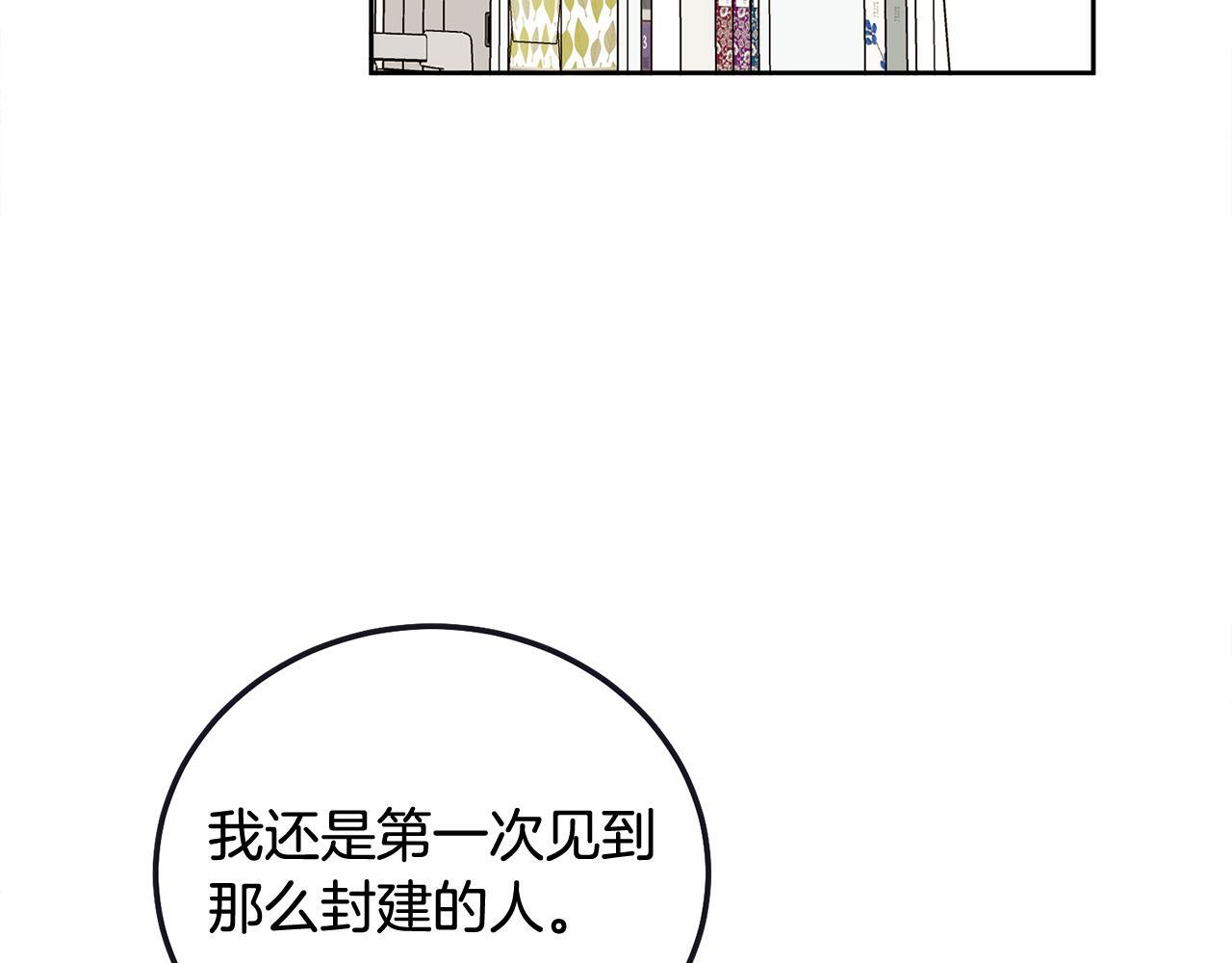 第36话 莫名其妙被带回家38
