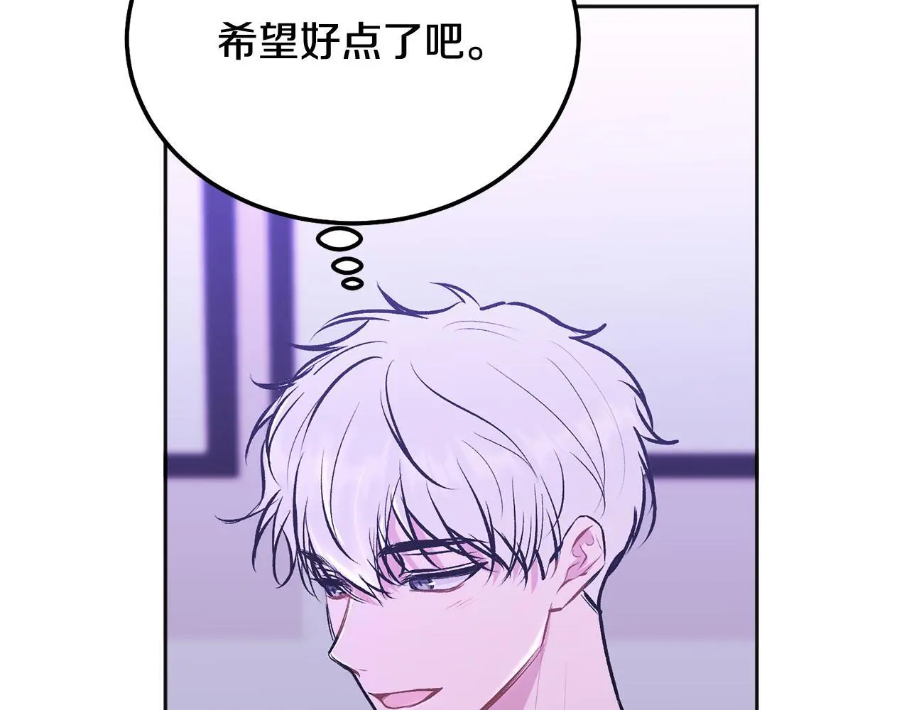 第40话 电影好看吗92